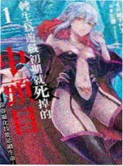 雾山食堂 推荐