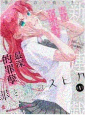 剑宗遗孤 推荐