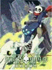 音浪现场 音乐综艺在线看